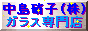 画像の説明